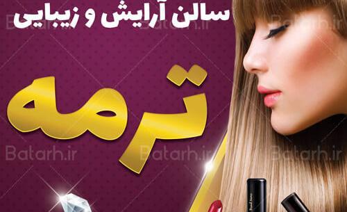 عکس مدل ناخن ایربراش