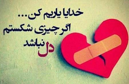 عکس پروفایل واتساپ وضعیت