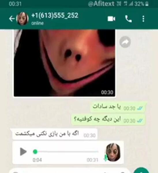 عکس ممد قلی در ایران