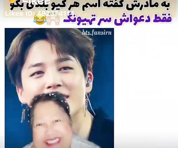 عکس تهیونگ با زنش