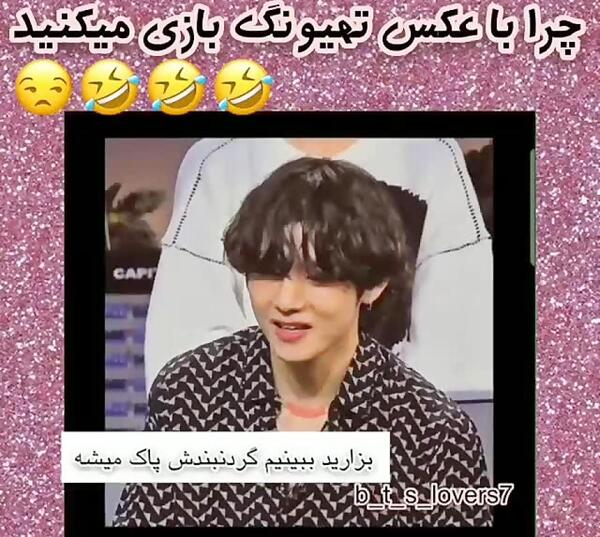 عکس تهیونگ با زنش