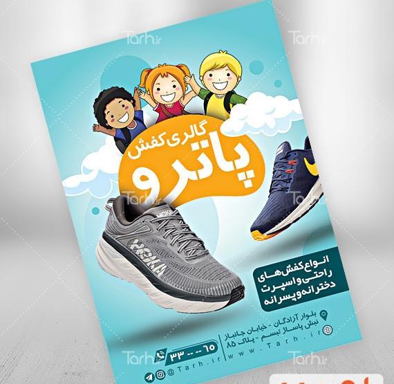 عکس کیف و کفش مدرسه ای