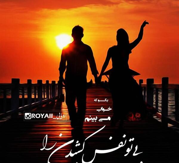عکس های عاشقانه عشق