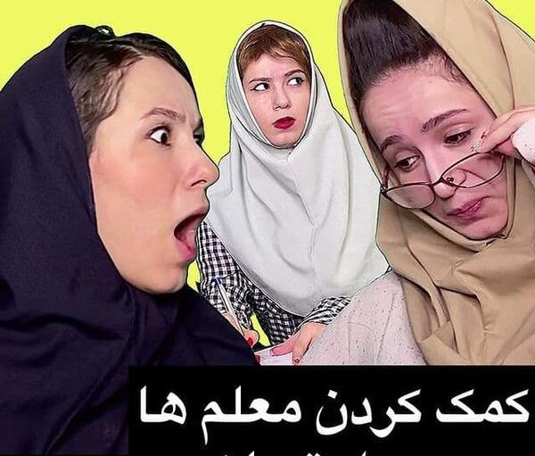 عکس خنده دار جدید پریسا