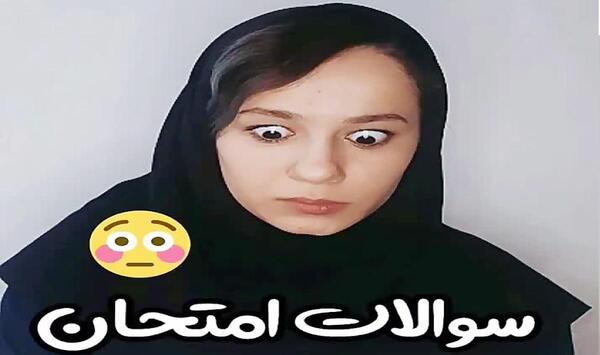 عکس خنده دار جدید پریسا