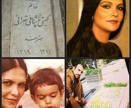 عکس گیتی پاشایی