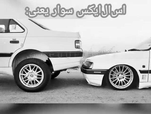 عکس شاسی بلند شوتی