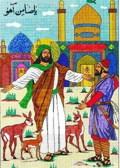 عکس نقاشی زیبا در مورد ضامن آهو