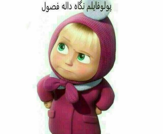 عکس برای پروفایل دخترونه خوشگل