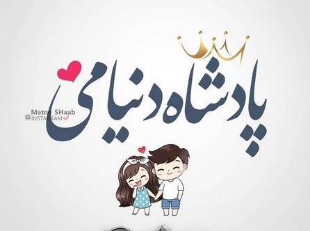 عکسهای زیبا برای پروفایل اینستاگرام فارسی