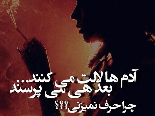 عکس نوشته جذاب و معنی دار