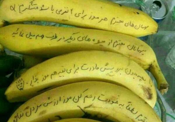 عکس خنده دار آ