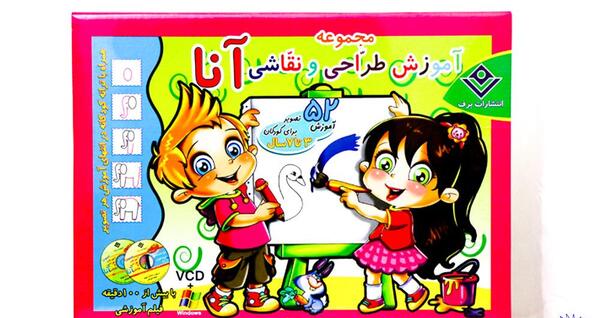 عکس نقاشی آنا