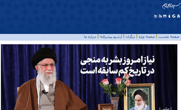 عکس رهبر نیمه شعبان