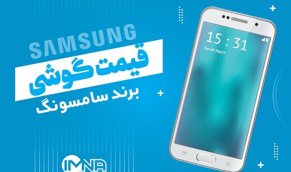 عکس مشخصات گوشی a04