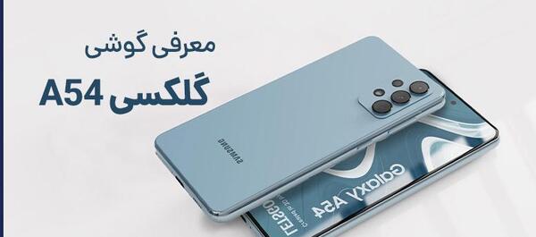 عکس مشخصات گوشی a04