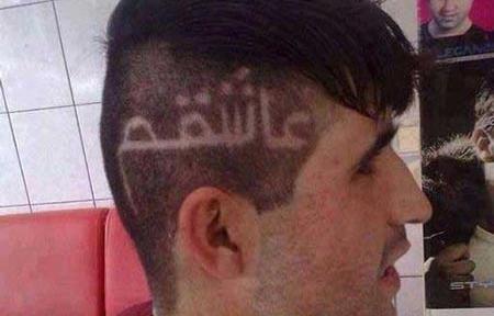 عکس خنده دار خنده دار ترین