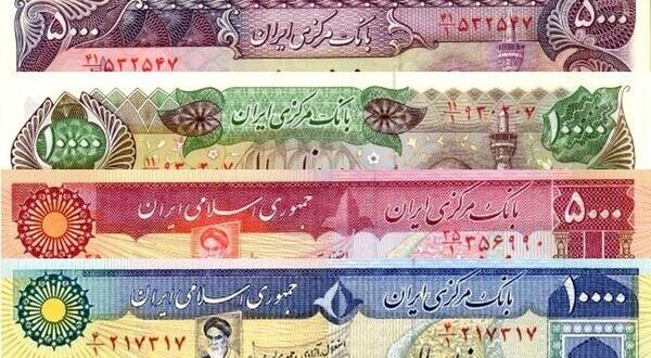 عکس پول صورتی