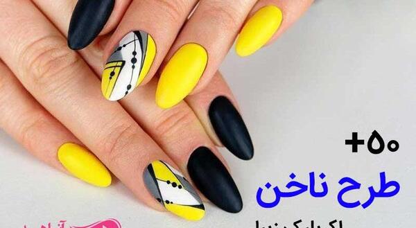 عکس طرح ناخن قشنگ