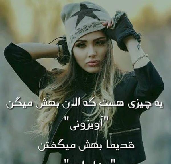 عکس پروفایل دخترانه جدید خفن