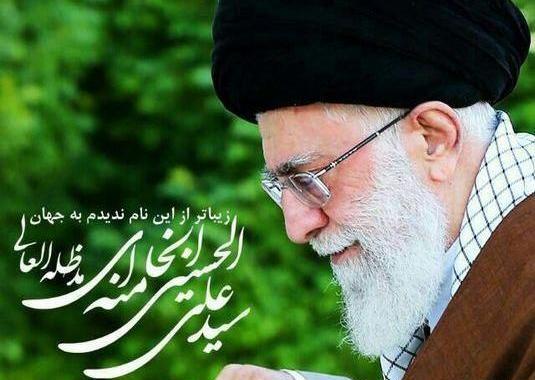 عکس رهبر فانتزی