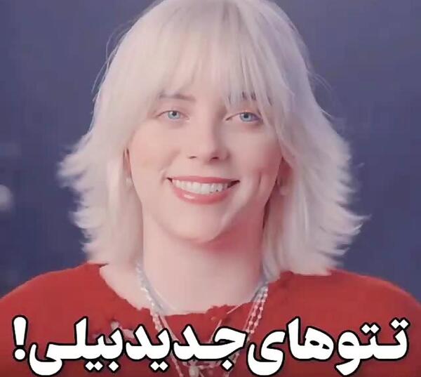 عکس تاتو دست بیلی ایلیش