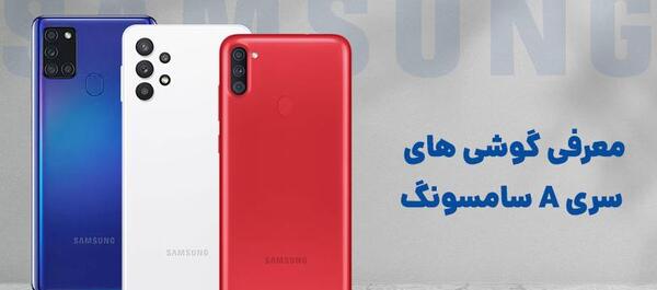 عکس گوشی a12 ساخت چین