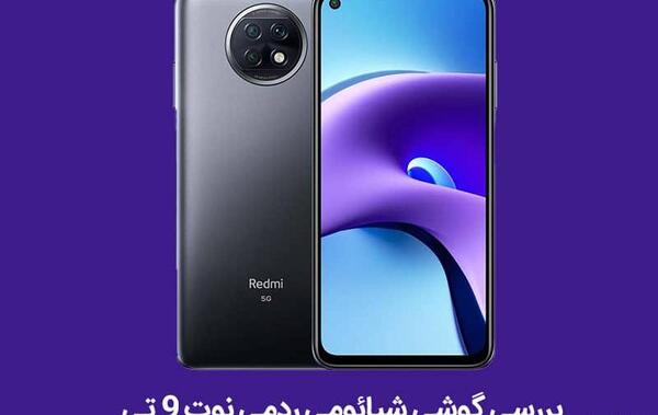 عکس گوشی شیائومی با عکس مناسب