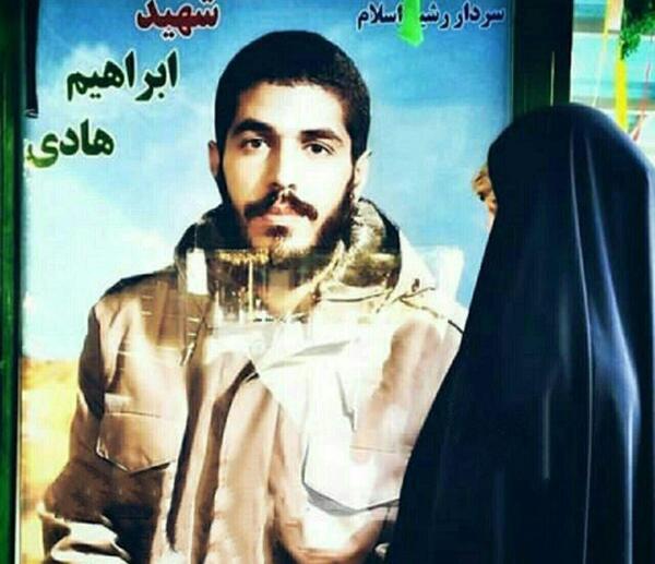 دانلود عکس شهید ابراهیم هادی
