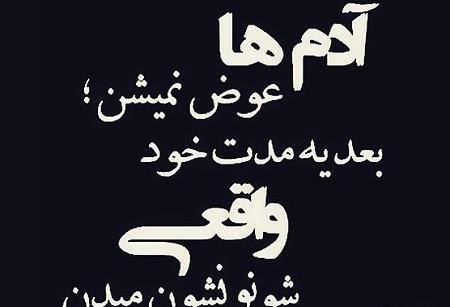 عکس پروفایل برای تیکه به دوست