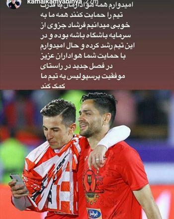 عکس تاتو دست فرشاد احمدزاده