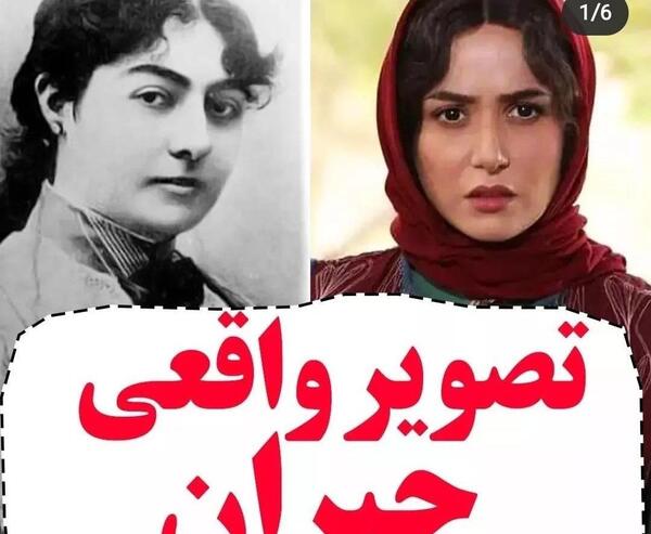 عکس های جیران مجری باکو