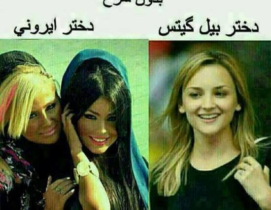 عکس خنده دار زیاد