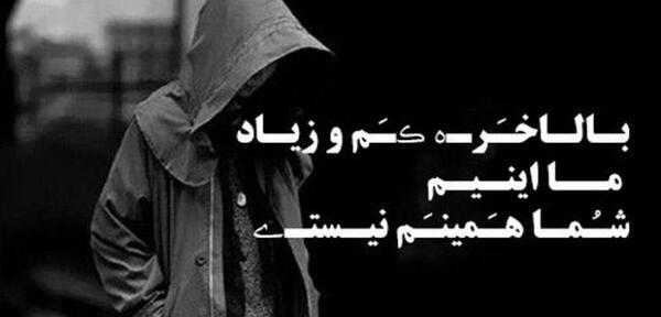 یک عکس برای پروفایل خفن