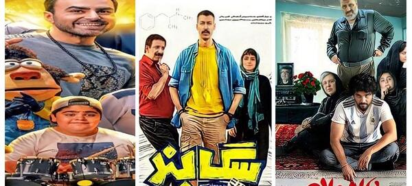 عکس خنده دار ایرانی سینمایی
