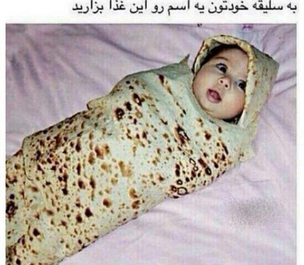 عکس خنده دار ایرانی سینمایی