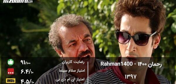 عکس خنده دار ایرانی سینمایی