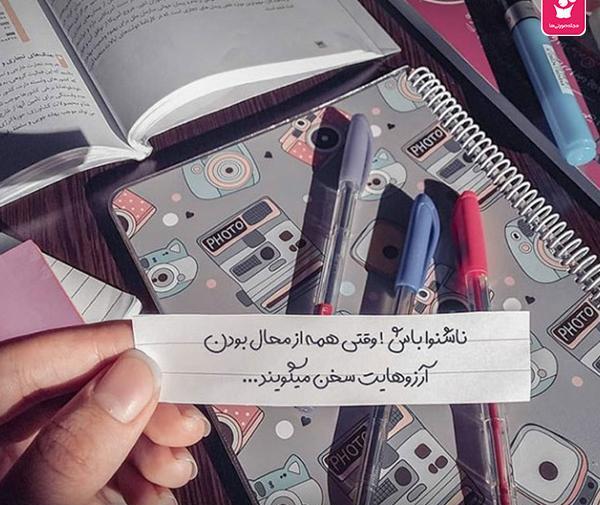 عکس برای پروفایل درسی