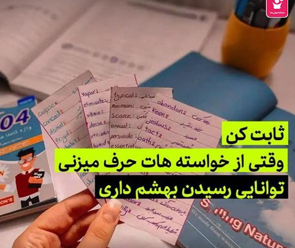 عکس برای پروفایل درسی