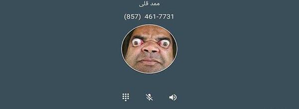 عکس ممد قلی را میخواهم