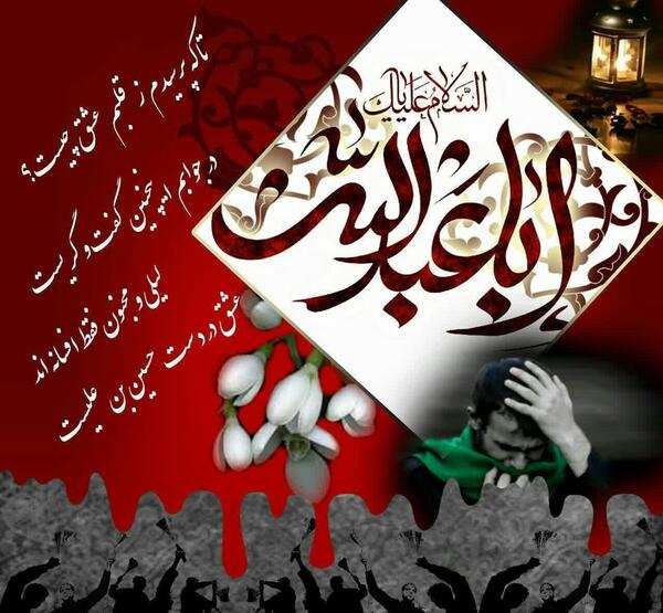 عکس زیبای اربعین