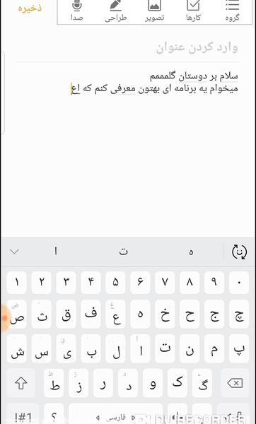 عکس پیج تهیونگ