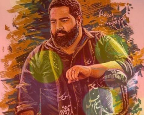 عکس تاتو دست رضا صادقی