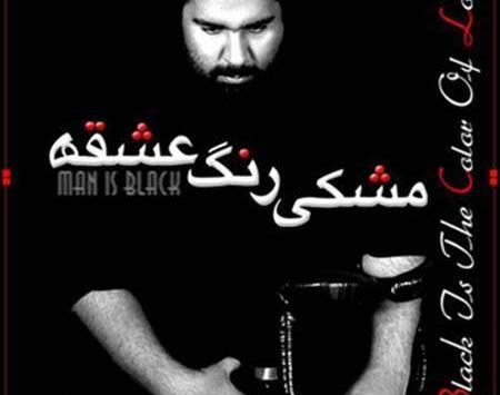عکس تاتو دست رضا صادقی