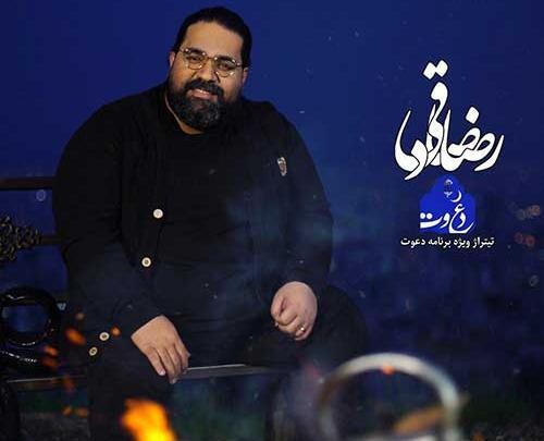 عکس تاتو دست رضا صادقی