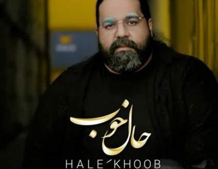 عکس تاتو دست رضا صادقی