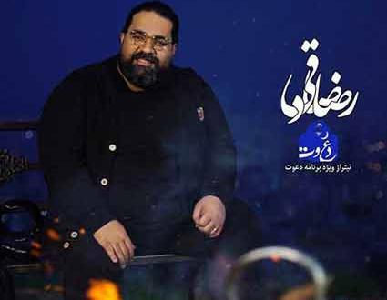 عکس تاتو دست رضا صادقی