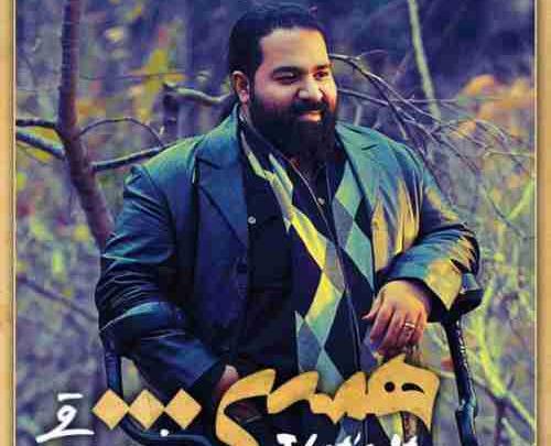 عکس تاتو دست رضا صادقی