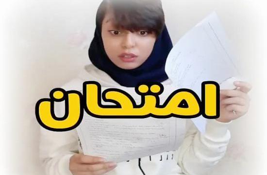 عکس خنده دار سرنا و پریسا