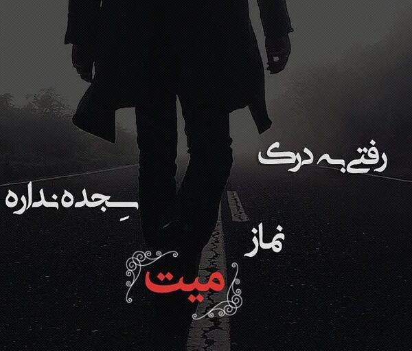 عکس پوتک برای پس زمینه